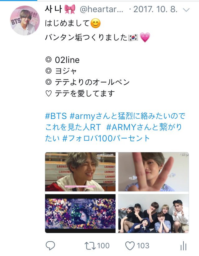 heartarmyheart's tweet photo. 1000フォロワー様ありがとう
ございます😿💗
とっっても嬉しいです😿😿
これからもよろしくお願いします！☺️♡
(🎀がマークなので
見つけたらラブリツしてくださる
と嬉しいです🤤)
(絡んだことない方も
DM、リプ 待ってます😊) https://t.co/NGfrZB68Ip