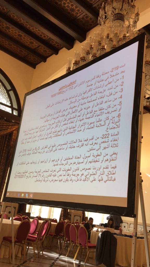 elhamfanous's tweet photo. القوى الامن قادرة على توقيف اي من متطلقي الرصاص في المناسبات من خلال هذه المواد #الفرحة_بلا_رصاص @ElegunsLebanon #PPM https://t.co/AcXt81XnaP
