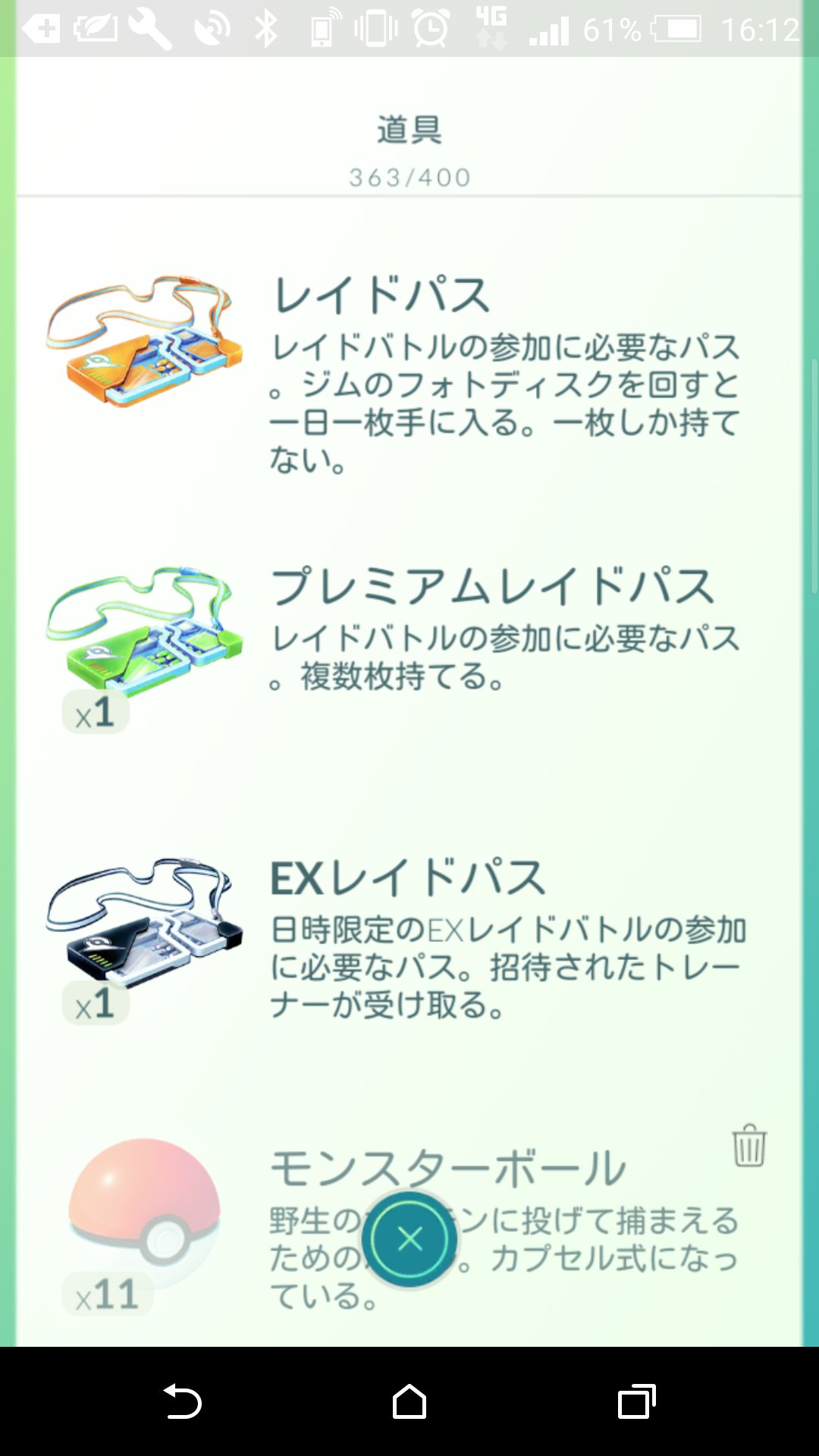 ポケモンgo ガチ勢 Cntezqw4vassqow Twitter