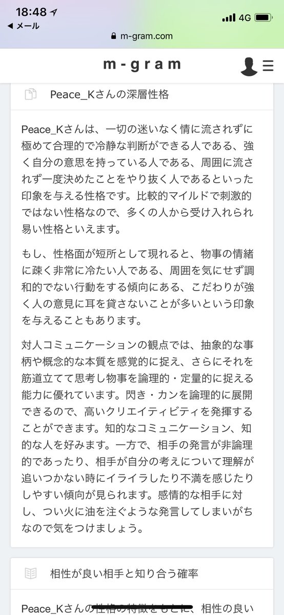超ロジカル思考 超ロジカル思考