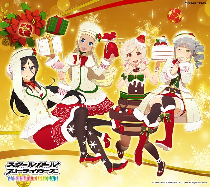 モシュネ スクールガールストライカーズ2 Twitterren 新壁紙公開 17年クリスマスイラストの壁紙がダウンロードできるようになりモシュた 隊長さんのスマホやpcに是非使ってモシュ T Co 173z3cstjz スクスト