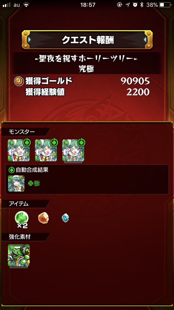 木ノエル 木ノエル