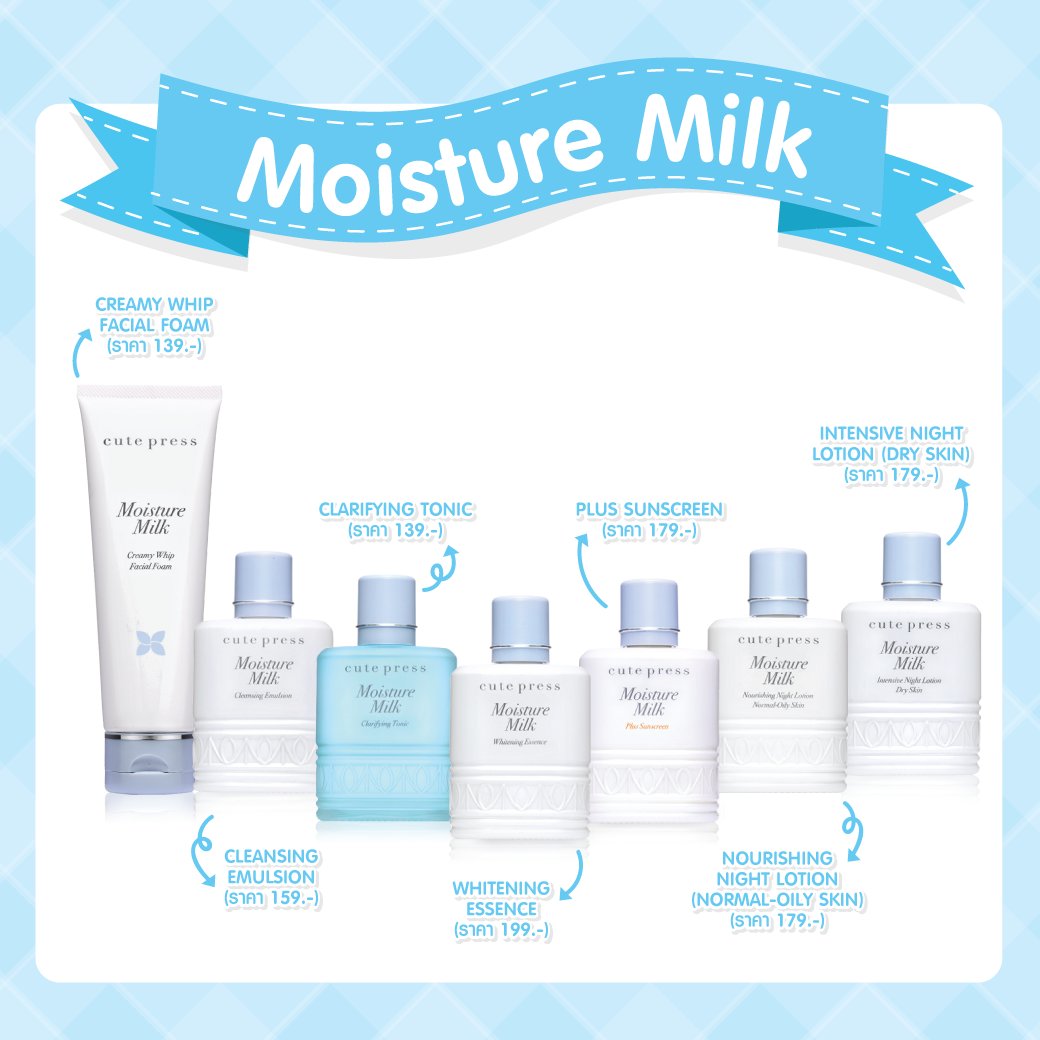 cutepress's tweet image. ❄️ Winter is coming แต่ผิวเราก็ยังคงนุ่มชุ่มชื่นตลอดวันทั้งใบหน้าและเรือนร่างด้วยคอลเลคชั่น Moisture Milk จากโปรตีนน้ำนม (Milk Protein)
ซื้อได้แล้วที่คิวท์เพรสช็อปทุกสาขา หรือ cutepress.com/choose-by-seri…
#MoistureMilk #CutePress #Lotion #Milk #Essence #Moisturizer