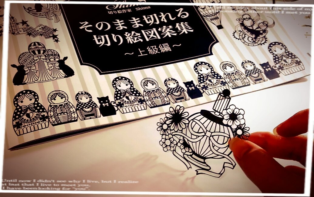あなたのためのイラスト エレガントレース 切り 絵図 案 フリー あなたのためのイラスト エレガントレース 切り 絵図 案 フリー