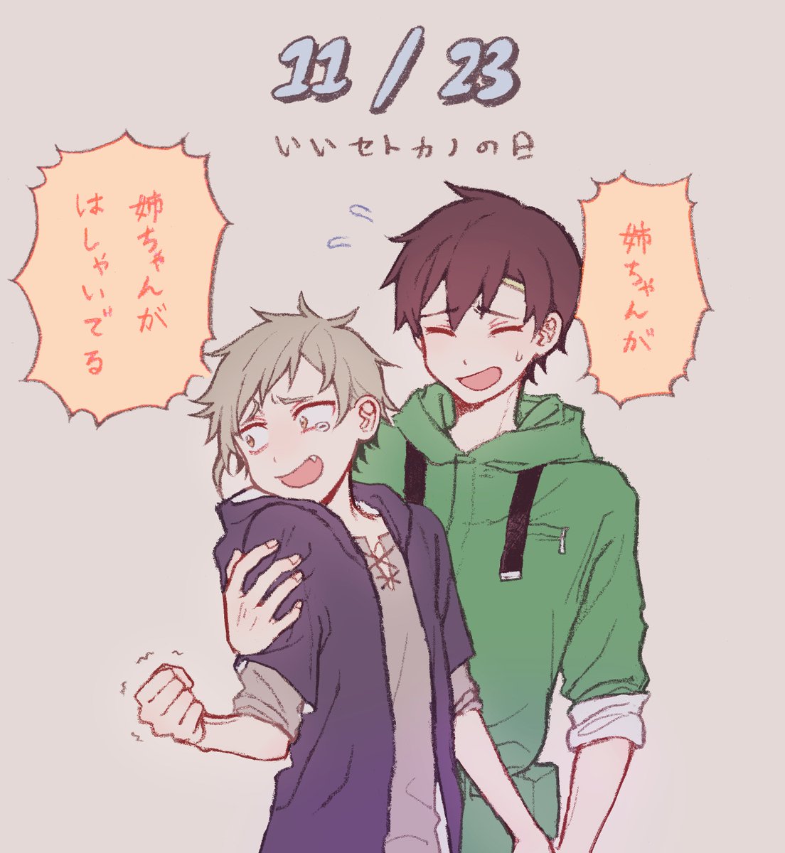 とっくに過ぎたシリーズ 
