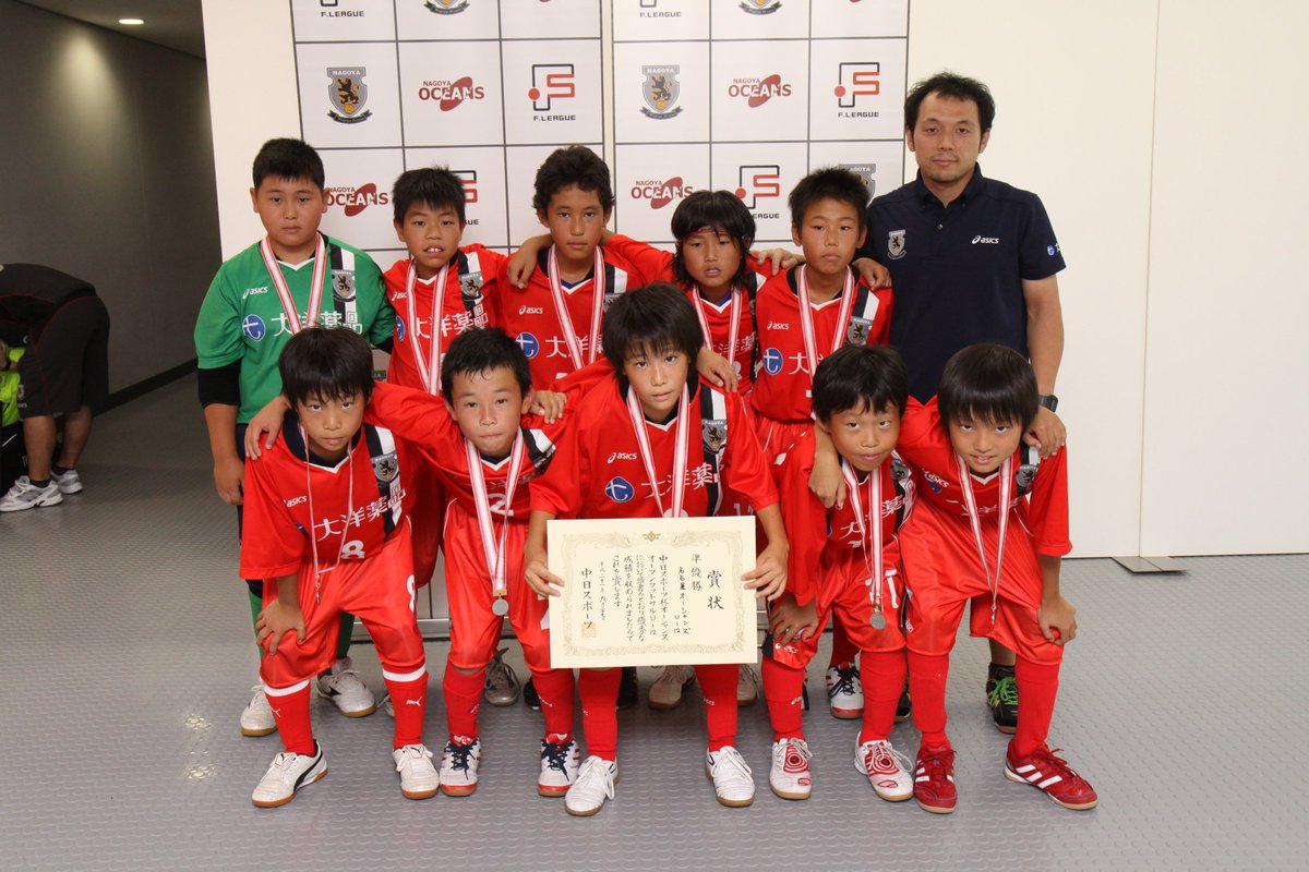 名古屋オーシャンズ Fリーグ 21優勝 むむむ なにやら懐かしい写真を発見 09年 名古屋オーシャンズu 12の選手たち この中に現在のサテライト選手がいます さて 誰かな