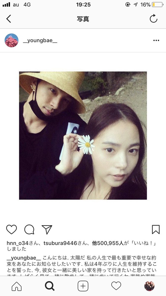 linkyf50's tweet photo. おいおい
まじかい
結婚かよー😭😭😭😭😭
素直に喜べませんけど😭😭😭😭 https://t.co/BAfxN1o15o