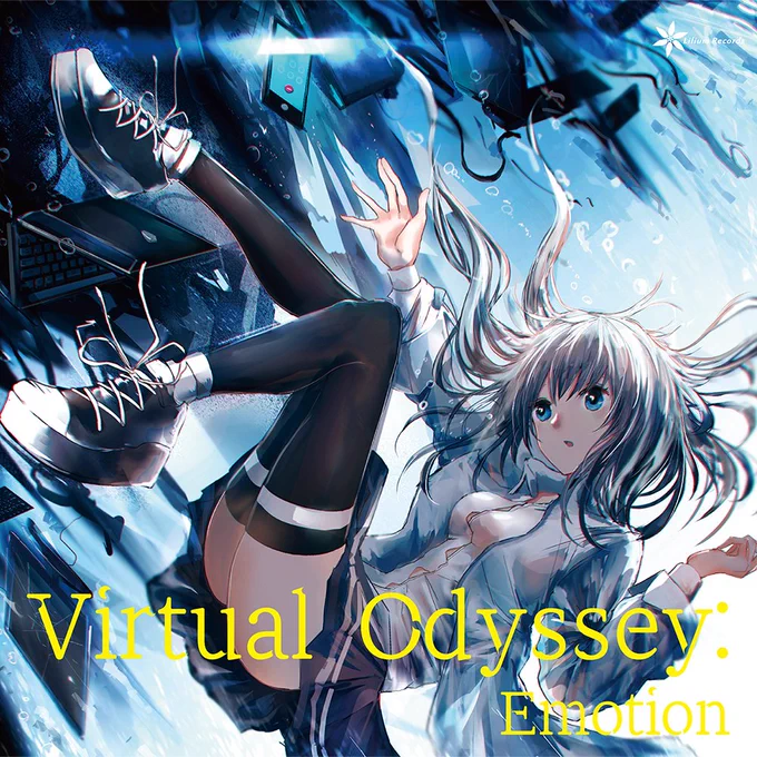 C93、Lilium Recordsさんからリリースされる新譜"Virtual Odyssey: Emotion"のイラストを担当させて頂きました。よろしくお願い致します! 