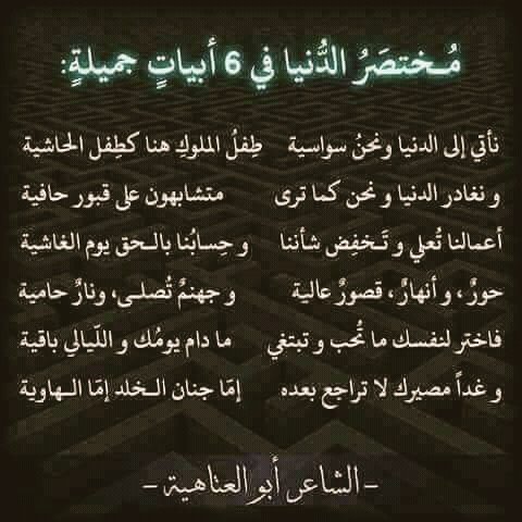 ابو سليمان (@asnousyoraybi) on Twitter photo 