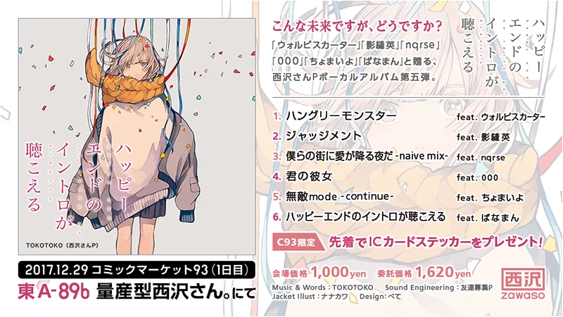 なるせ🍥 on X: 