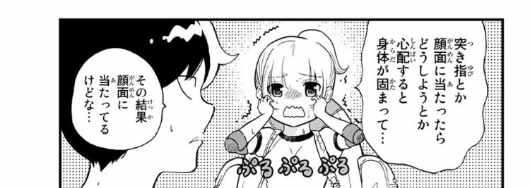 「心配ちゃんは今日も汗だく」第7話配信中です
高校生が汗だくでバスケするだけの漫画です
今回「リュックを先生に取り上げられて動けなくなる」というオチで原稿を完成させてたんですが、もっと酷いオチを思い付いたので 酷いオチになってます
https://t.co/HPh71FoNnW