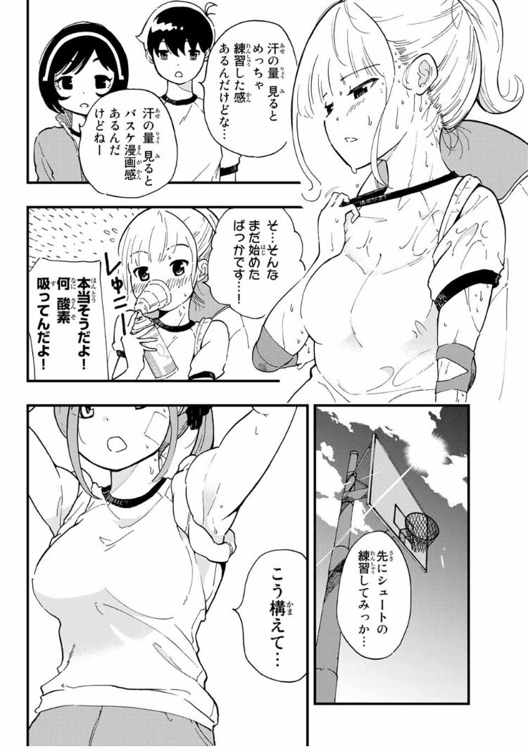 「心配ちゃんは今日も汗だく」第7話配信中です
高校生が汗だくでバスケするだけの漫画です
今回「リュックを先生に取り上げられて動けなくなる」というオチで原稿を完成させてたんですが、もっと酷いオチを思い付いたので 酷いオチになってます
https://t.co/HPh71FoNnW