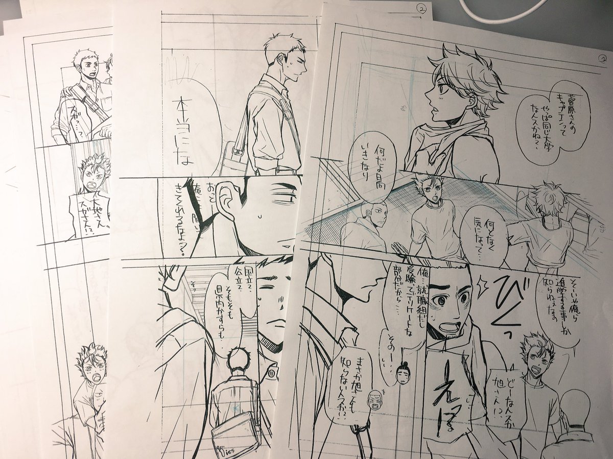 メイビー桶井戸 あっ 残念それくらいの口の開き方は今も描き方一緒だった おれ進化してなかった メイビー桶井戸 あっ 残念それくらいの口の開き方は今も描き方一緒だった おれ進化してなかった