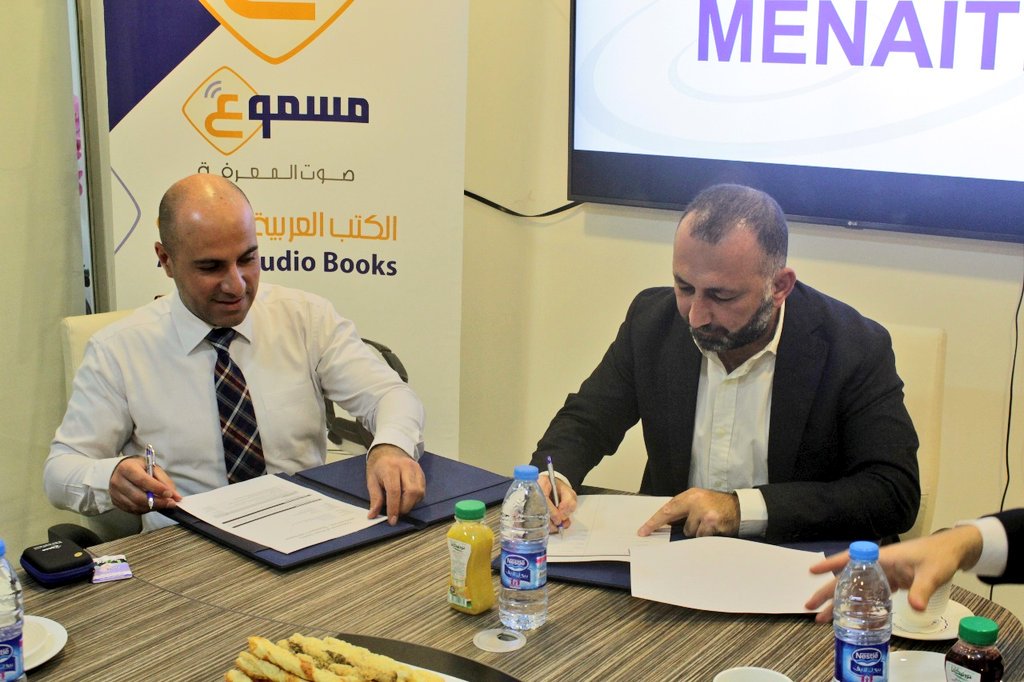 BasharHawamdeh's tweet photo. وقعنا اليوم في @MenaITech إتفاقية تعاون مع @Masmoo3 لإنتاج أول مكتبة مسموعة لعلم الموارد البشرية من ميناآيتك؛ كل الخبرات والمدونات تستطيع سماعها offline حتى وأنت تقود سيارتك أو في مكتبك.
نعتز بشركاتنا الأردنية المبدعة https://t.co/mgpEZA6Yng