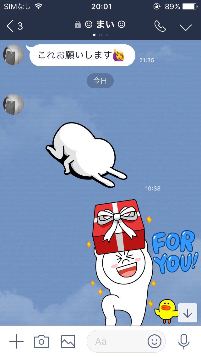 keeeeeenarr's tweet photo. ほしい人いないノーーーン
さみしいじゃーーーん

DMおくってきてねー！
ほらほら配布してるんだってばあ🙋💓 https://t.co/DiEfKkzjM1