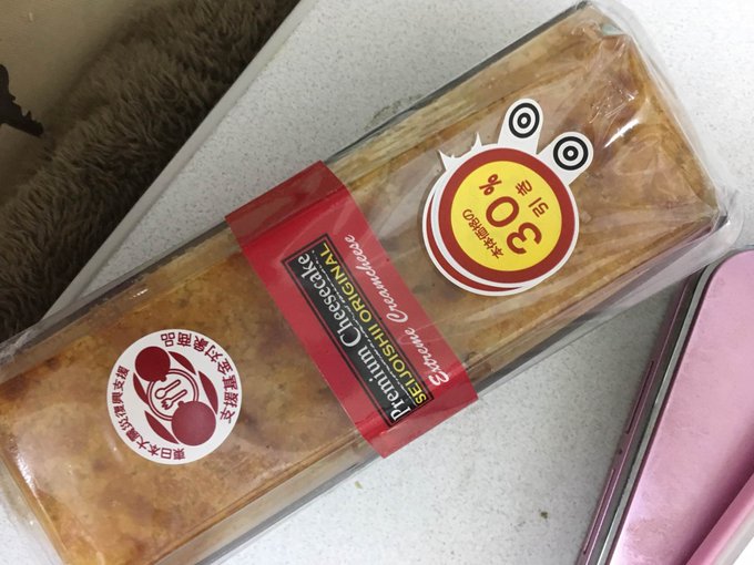 2ページ目 成城石井チーズケーキのおすすめ7選 カロリーや賞味期限も徹底調査 料理 レシピ グルメ Sumica スミカ 毎日が素敵になるアイデアが見つかる オトナの女性ライフスタイル情報サイト