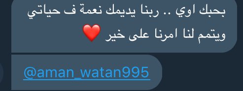SecretMessage68's tweet photo. @aman_watan995 https://t.co/OfnNcOgaH0