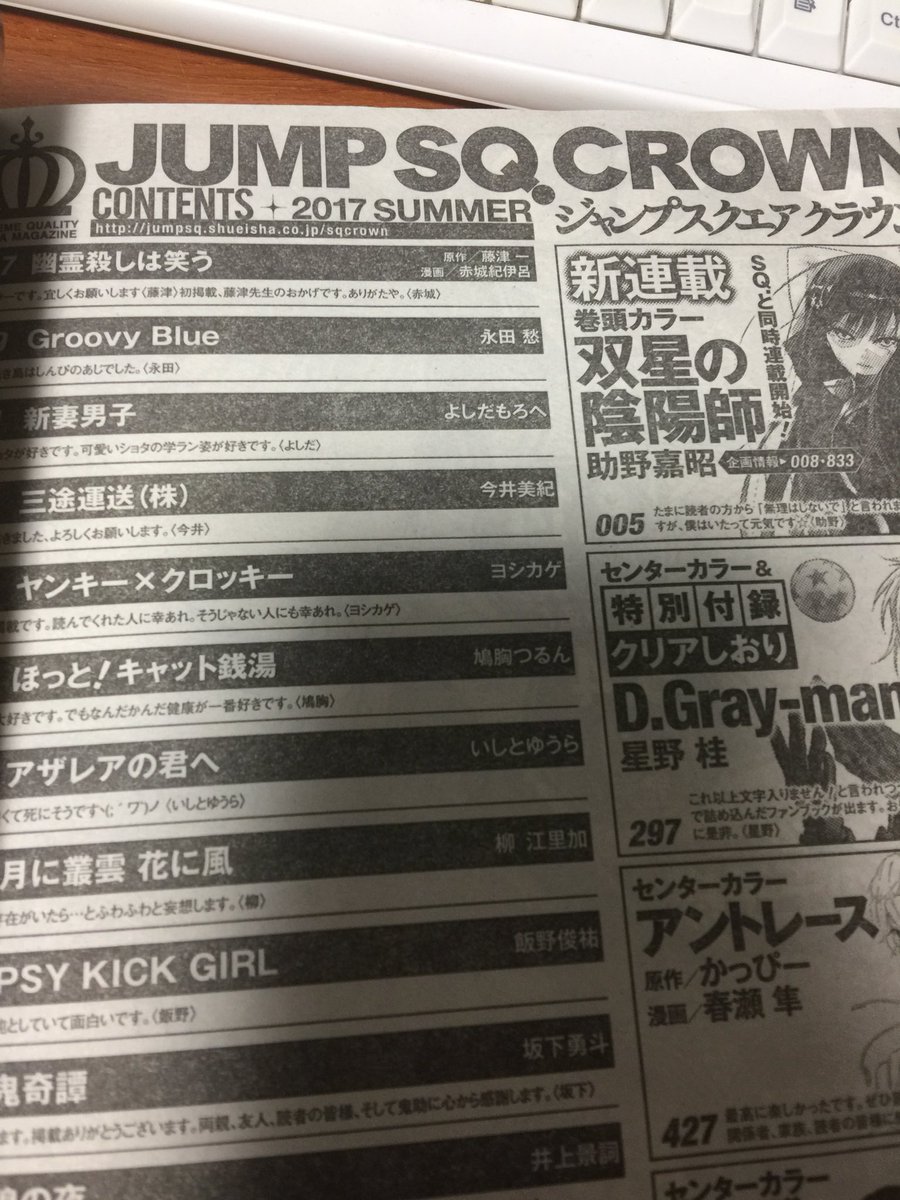 あなたの本が力となる グループsneが贈る現代異能奇譚trpg 禁書封印譚ブラインド ミトスrpg 紹介 4ページ目 Togetter あなたの本が力となる グループsneが贈る現代異能奇譚trpg 禁書封印譚ブラインド ミトスrpg 紹介 4ページ目 Togetter