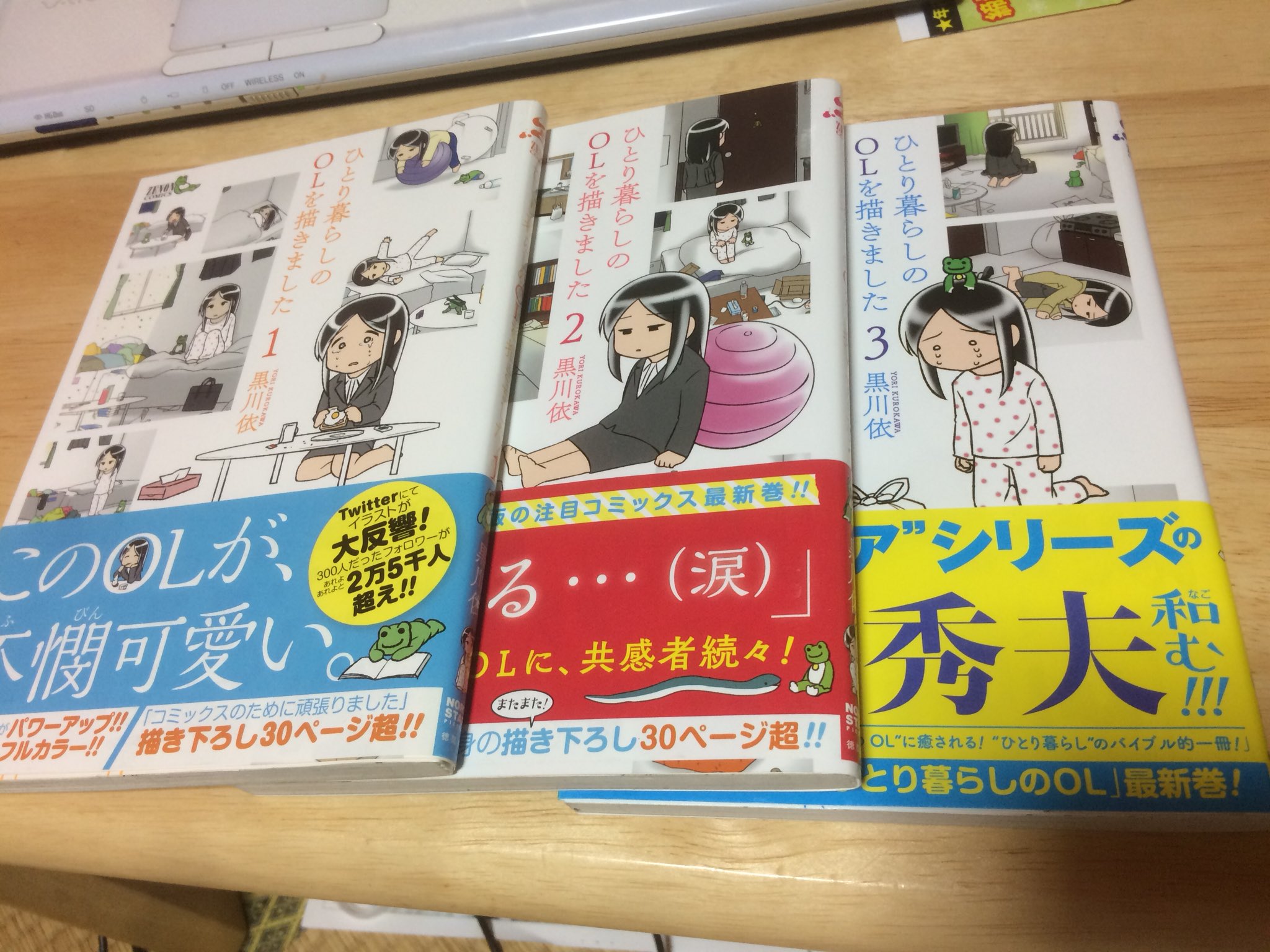 草間大作 熊本震災復興応援の漫画家の方々の色紙の中に黒川依さんが ありがとうございます 黒川依 一人暮らしのolを 描きました 熊本地震 草間大作 熊本震災復興応援の漫画家の方々の色紙の中に黒川依さんが ありがとうございます 黒川依 一人暮らしのolを 描きました 熊本地震