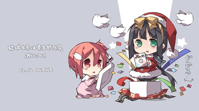 結城友奈は勇者部所属のtwitterイラスト検索結果 結城友奈は勇者部所属のtwitterイラスト検索結果