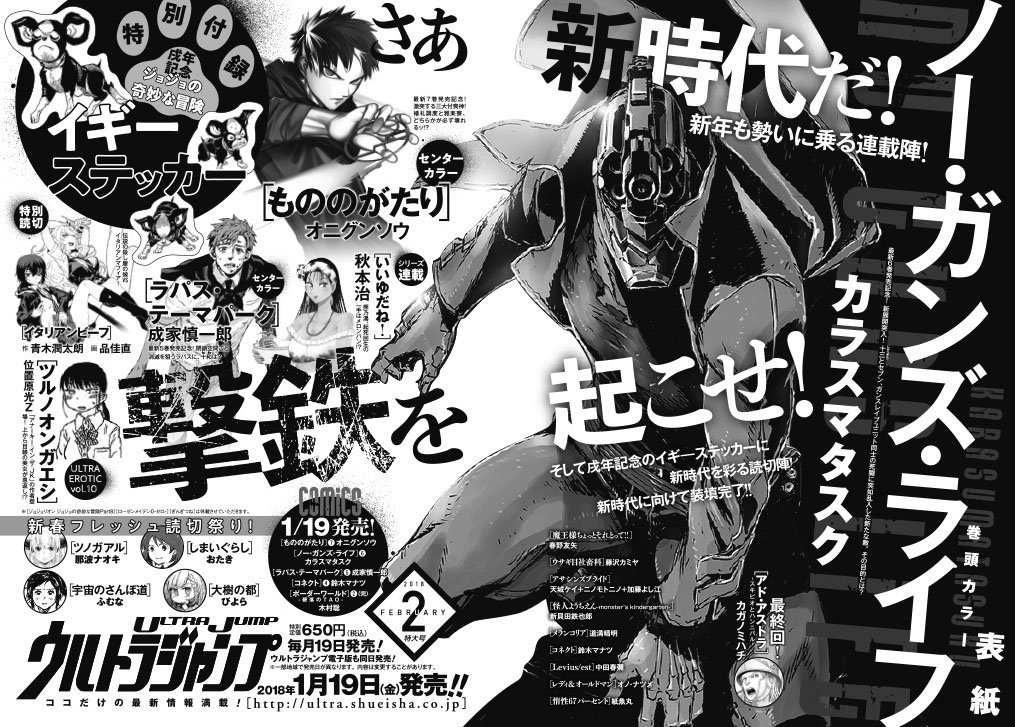 青木潤太朗 ロリババアが好き 宣伝 来年1月発売のウルトラジャンプにての品先生との漫画 イタリアンビーフ Italian Beef からのワンシーンです あれ なんか見たことあるよなあこのヒロインなあ ってマル孫の読者の方に感じていただけたら