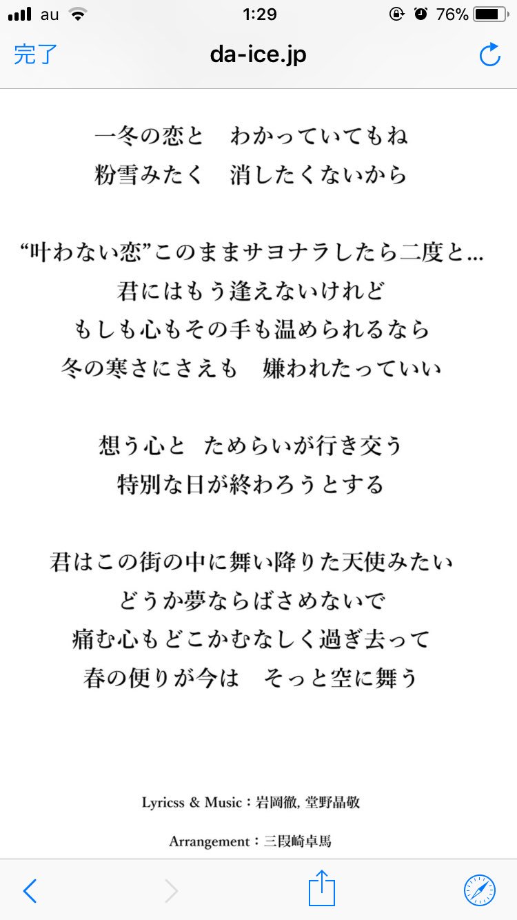 かすみ na platformě X: „hitofuyu 岩岡徹 メランコリー 工藤