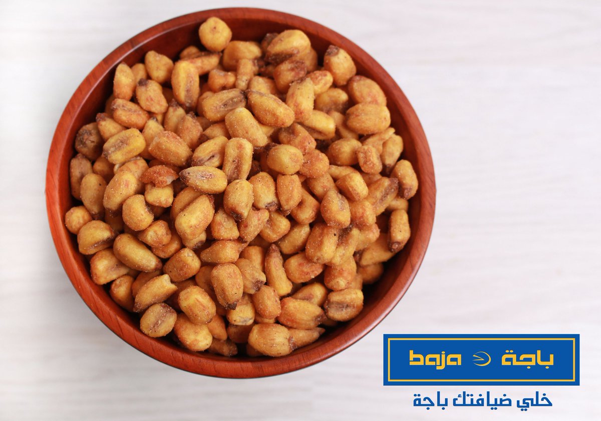baja_foods's tweet photo. #ذرة_محمصه من الخيارات اللذيذة 👌😋

#خلي_ضيافتك_باجة 
#مكسرات #bajanuts https://t.co/HJezliHf2B