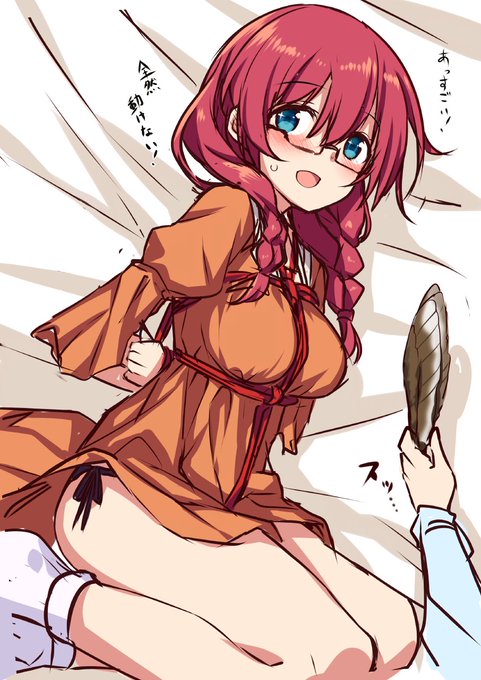 後ろ手縛りのtwitterイラスト検索結果 後ろ手縛りのtwitterイラスト検索結果