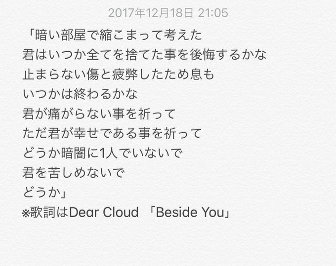Shinee ジョンヒョン インスタの最後の投稿 君が苦しまない事を祈祷する まとめダネ
