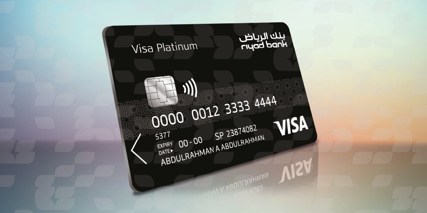 بطاقة فيزا Platinum للدفع المباشر