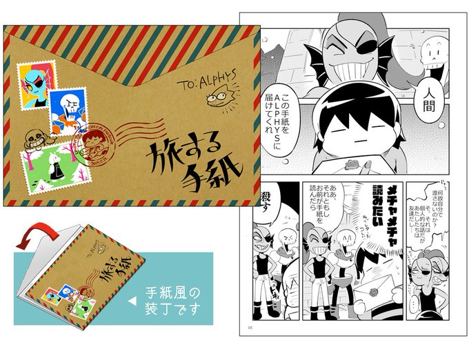 @undertale_ntbr 冬コミ新刊アンテ本サンプルアップしたよママーッ!健全本だよーッ!
C93冬コミ新刊サンプル(UT) | nam #pixiv https://t.co/uoTjVwwKUx 