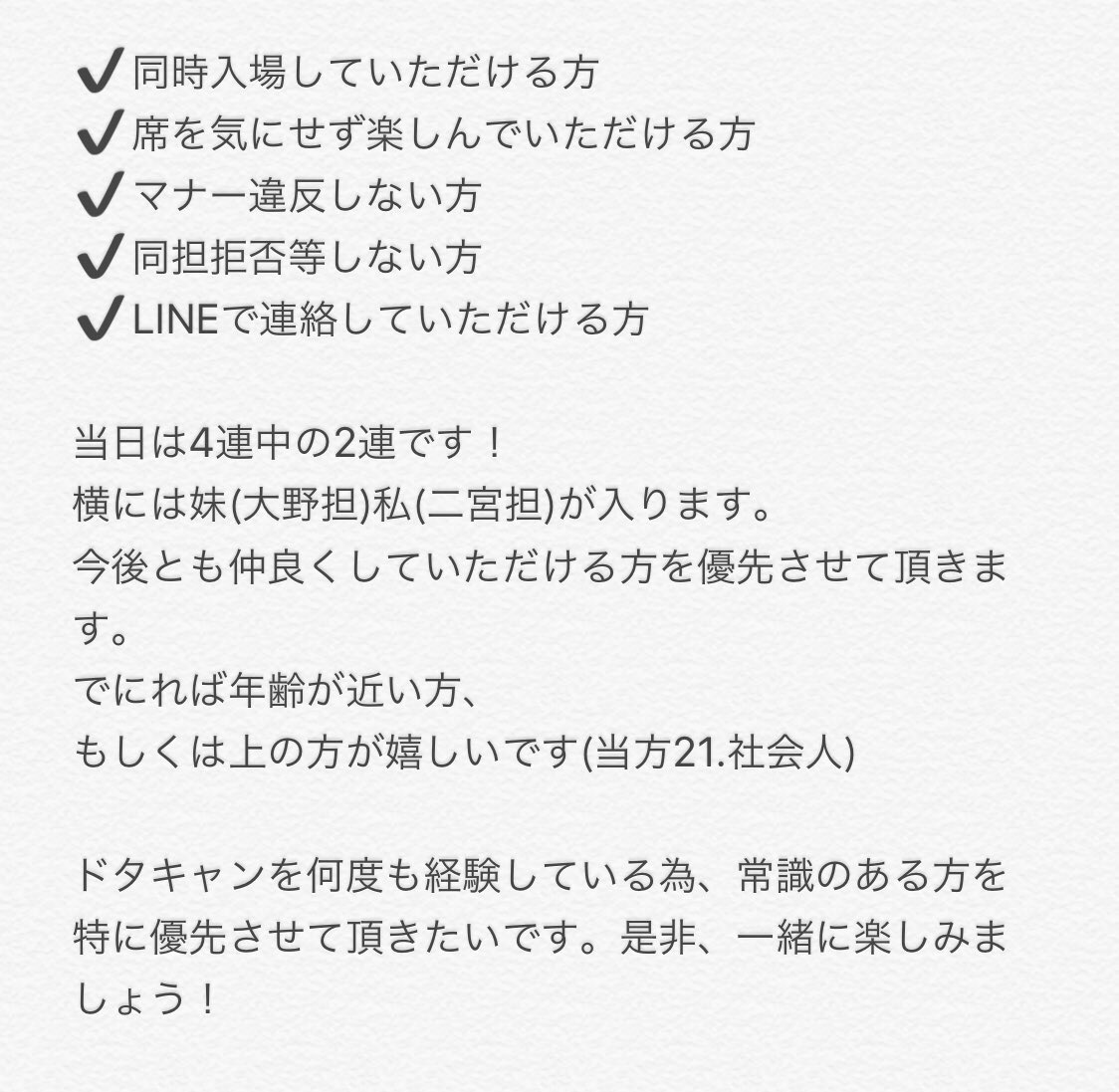 mbCAoNaic5tpH72's tweet photo. 嵐 untitled

京セラドーム 1月14日 日曜日
定価＋手数料 当日手渡し同時入場
チケットお譲りします。

DMかリプで画像のチェック項目確認された上で自己紹介付きでメッセージ頂きたいです。よろしくお願いします☺︎

#嵐 #untitled譲 #untitled #嵐チケット譲 #嵐譲 #嵐チケット譲 大阪 https://t.co/qcQQV5s4ds