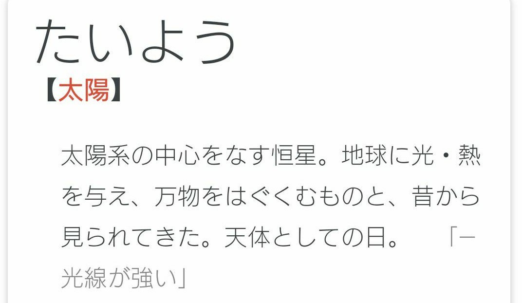 太陽のesperanza Twitter Search Twitter 太陽のesperanza Twitter Search Twitter