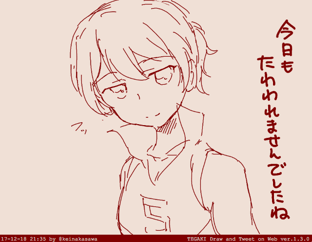 忍さん #tegaki_dt 