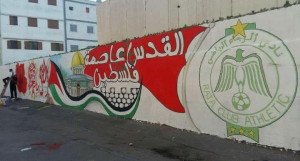 faqsmp17's tweet photo. #حملة التضامن مع القدس تغزو ملاعب الكرة عبر العالم – صور
https://t.co/1fFYABXaOn https://t.co/czA39x5vro