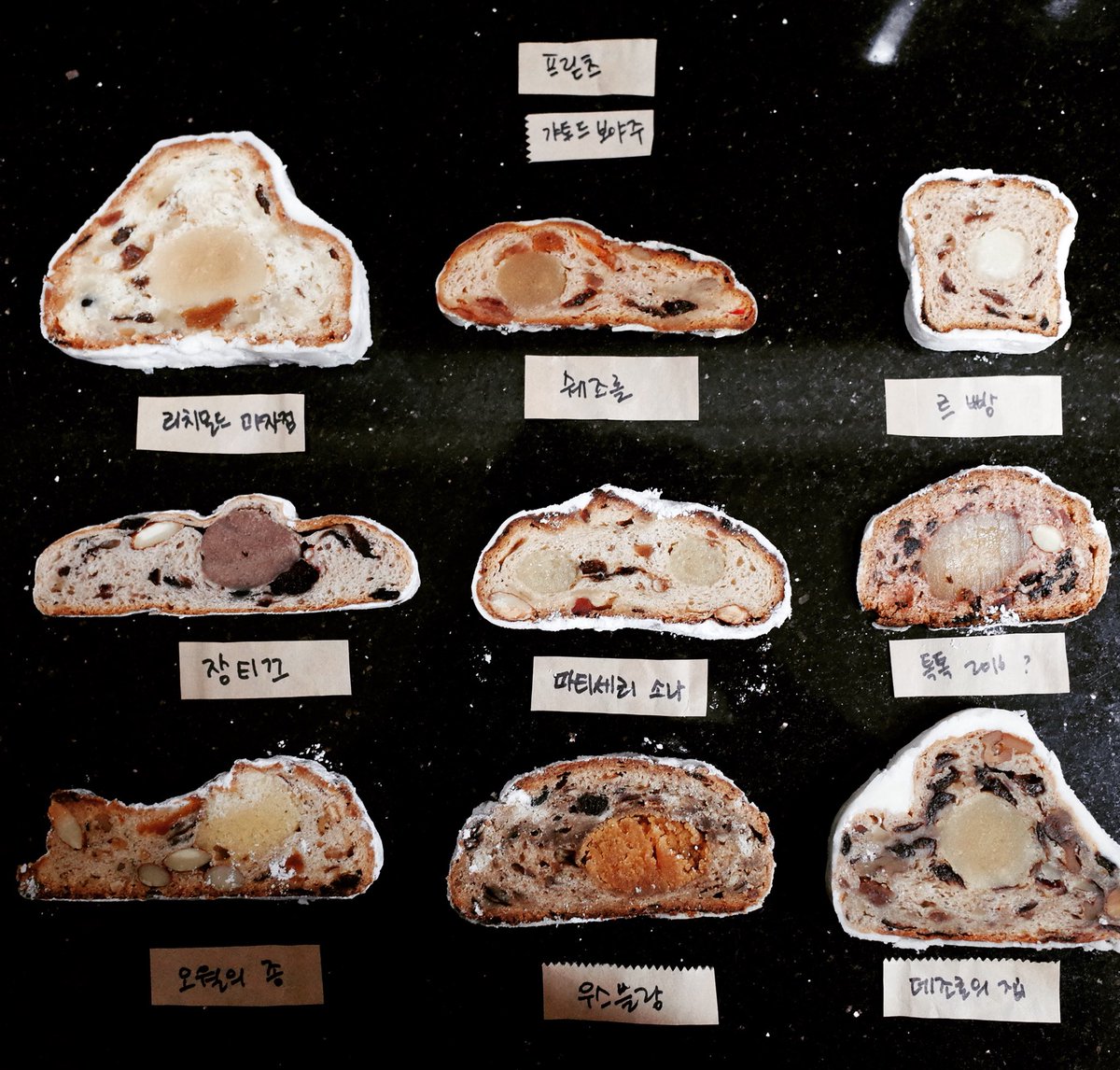 빵요정이 추천하는 2017년도의 슈톨렌!