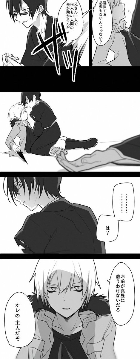 怠惰のお兄ちゃん 受け まとめ