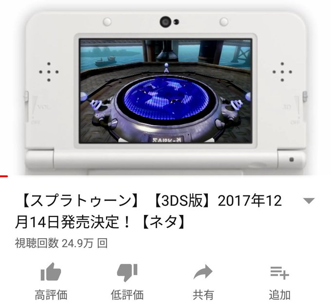 スプラトゥーのtwitterイラスト検索結果 古い順 スプラトゥーのtwitterイラスト検索結果 古い順