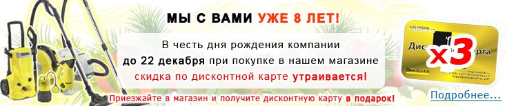 ClearSPb.ru - Karcher в СПб tweet media