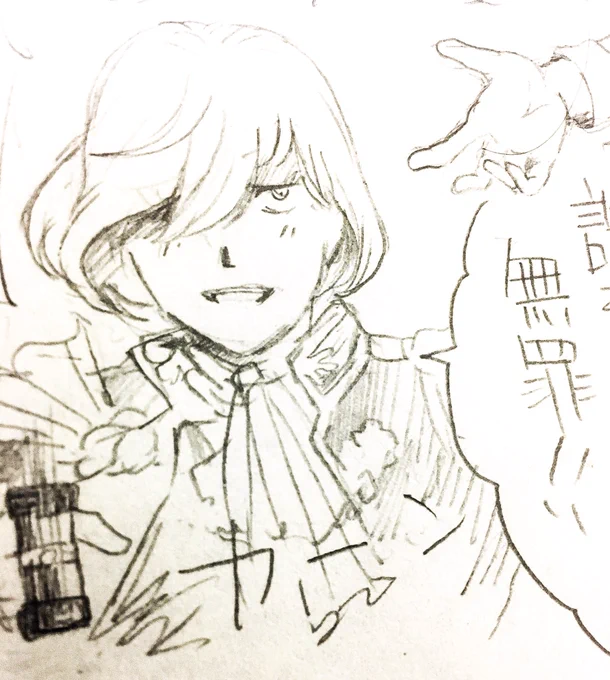 バロン・スーさーん 