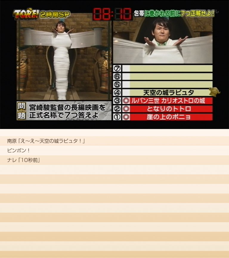 ひら 謎解きバトル Tore 宝探しアドベンチャー 08 ひら 謎解きバトル Tore 宝探しアドベンチャー 08