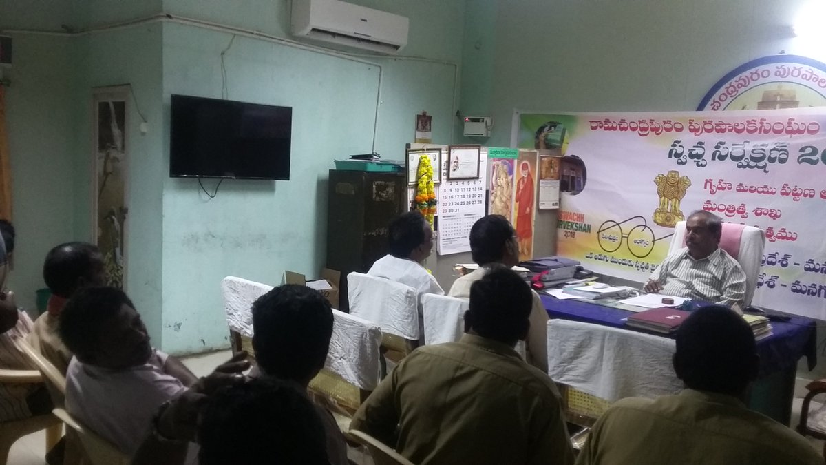 rcpmulb's tweet photo. MEETING WITH PH WORKERS ABOUT SWACHA SURVEKSHAN 2018 PROGRAMME https://t.co/0cwiTDpI75