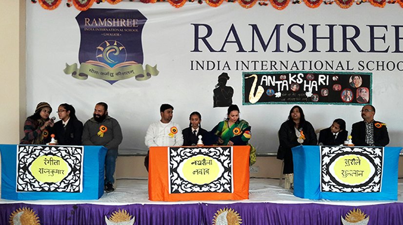 ramshree_school's tweet photo. Antakshari-The Musical Gala held in school on 16th December 2017
#antakshari #musicalgala #school #competition #parents #December #ramshreeschool #RIIS https://t.co/toqYiqyxX6