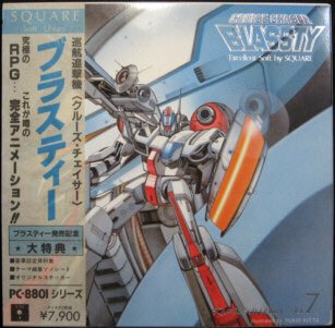 MasagoKazyoshi's tweet image. 橘田幸雄という作家さんはその昔エアブラシで超絶変態じみた技法を駆使しておられた、紛れもない大変態である。使うエアブラシインクはシアン、マゼンタ、イエロー、ブラックのみ。それぞれにハンドピース一本あてがって、都合その四色四本のみでどのような作品でも描き上げて居られた。