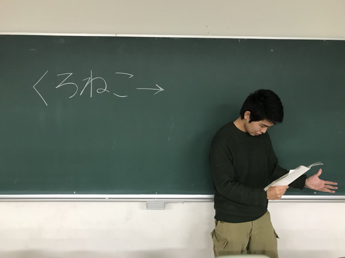 卒論執筆の合間を縫って稽古です。
8割セリフが入りました。