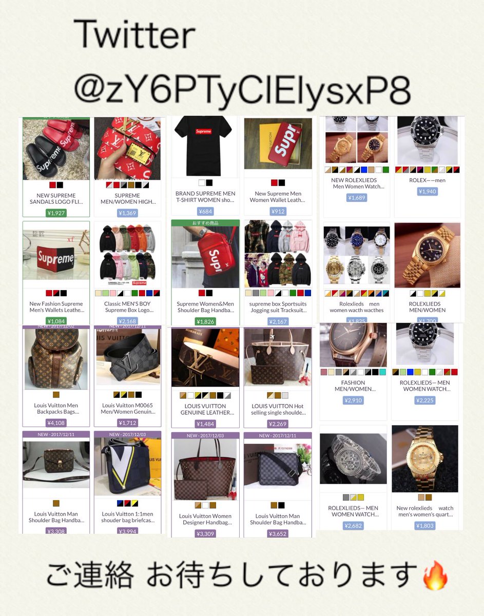 クラフト Supreme Louis Vuitton Rolex その他のブランド販売しているサイトです 1400円でお教えします ヤフオク ショッピーズ どこのサイトよりもお安く購入できます 種類もカラバリもこれだけではないので 是非dmにてご連絡ください
