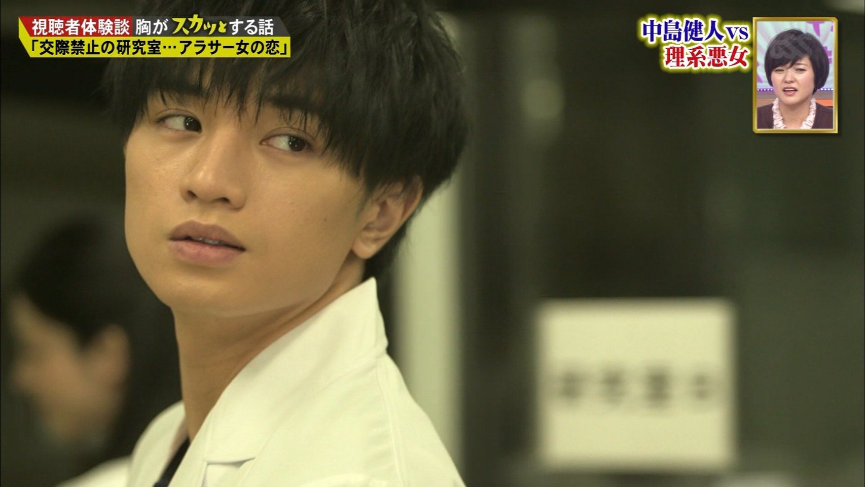 健人の咲花 白衣の健人くんやばいっす Sexyzone 中島健人 T Co Aqvyozsozr Twitter