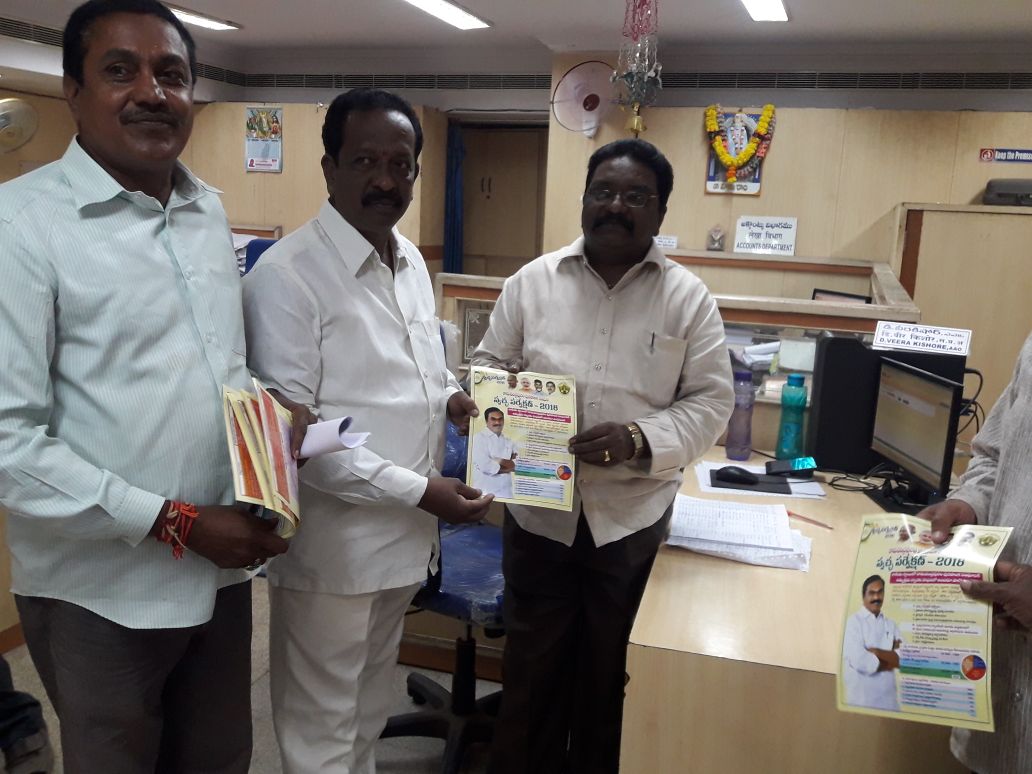 rcpmulb's tweet photo. SWACHA SURVEKSHAN 2018 AWARENESS PROGRAMME IN VARIOUS OFFICES https://t.co/UMIV4lhuHI
