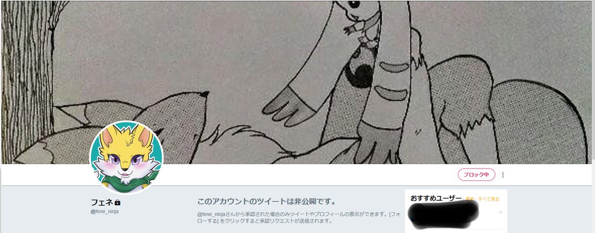 zakro_zkzk25's tweet photo. 【コミッションを開示されている皆様へ】
極めて悪質な依頼主にあたってしまったため、
少しでも被害を抑えるために今回開示させていただくことになりました。
あくまでコミッションを行ってる方への注意喚起になりますので、
その点を留意した上で画像の文をご参照ください。 https://t.co/IwCmAW9LCm