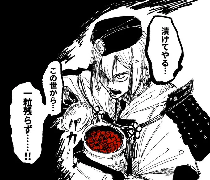 とりあえず現時点での日向正宗くんのイメージ 